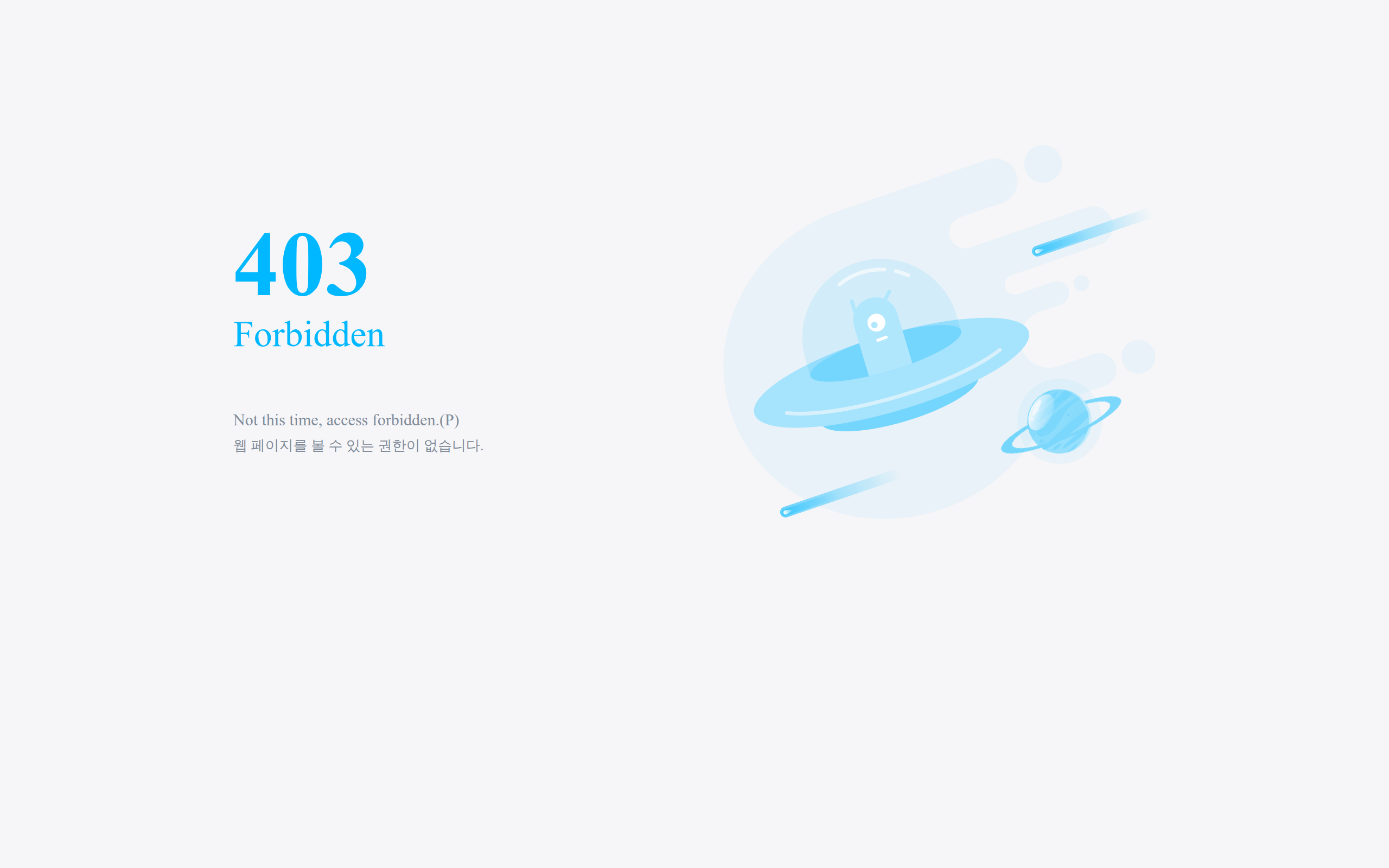안지오바이크 웹사이트